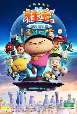 性视频免费的全部
